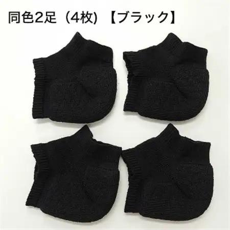 日本製 かかとサポーター ( 踵保護 クッション ) ブラック 2セット (4080-7214)_装飾品・工芸品  服飾小物 _【1257843】