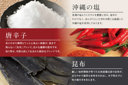 AL003 辛子明太子 セット 330g ( 110g × 3個 ) 沖縄県産 無着色 沖縄やまや 明太子