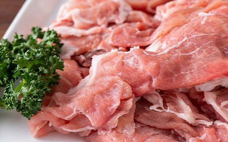 米澤豚一番育ち 切り落とし用 1.2kg（600g×2） ブランド豚 豚肉 米沢 米沢豚 山形県 南陽市 1854