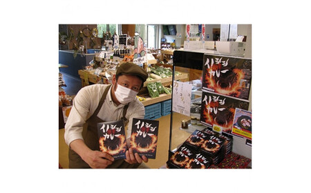 ジビエ 加工 カレー「激辛イノシシカレー200g×5箱セット」｜1,000g 1kg 猪肉 保存食 非常食 レトルト ご当地カレー 愛媛 久万高原町