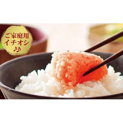 ふるさと納税 八女市 やまやのうちの明太切子込　3個セット |  | 02