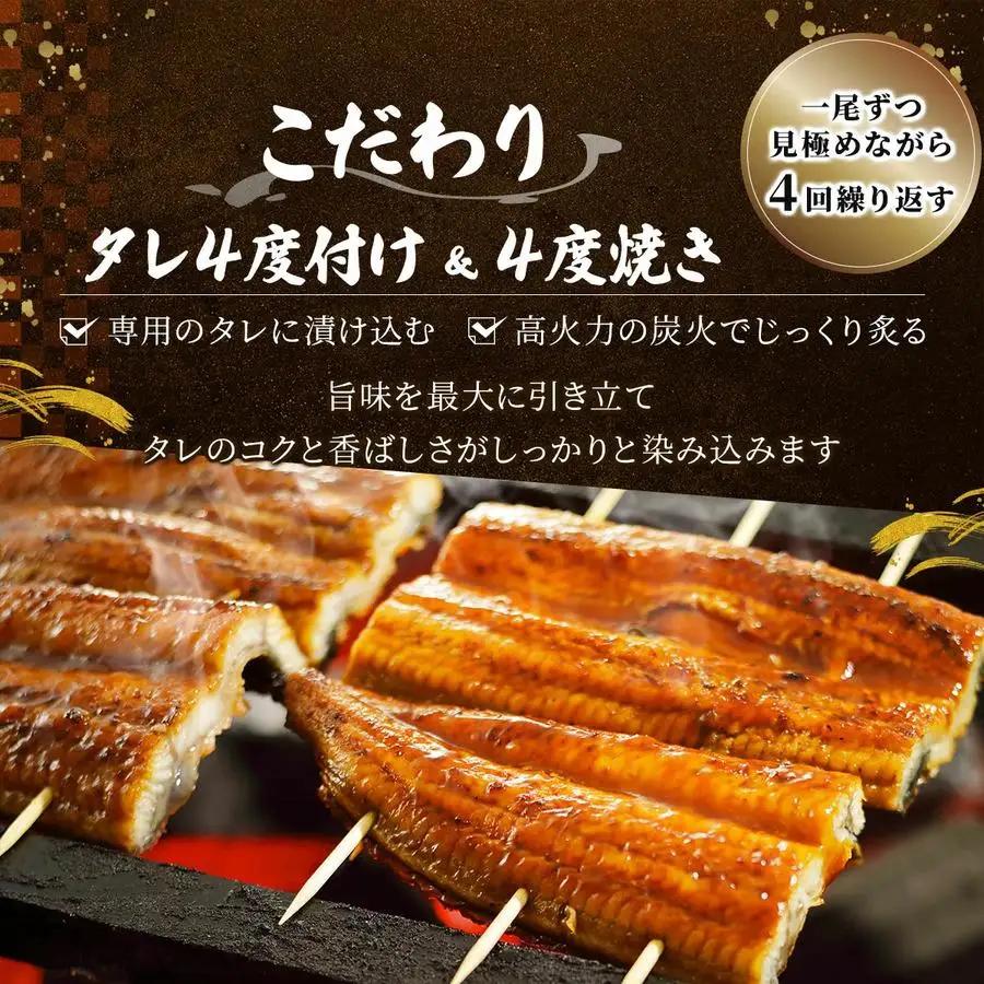 最短発送(3～7営業日以内発送)＜訳あり＞国産うなぎ蒲焼（切り落とし）150g×1袋【A-122-PE】