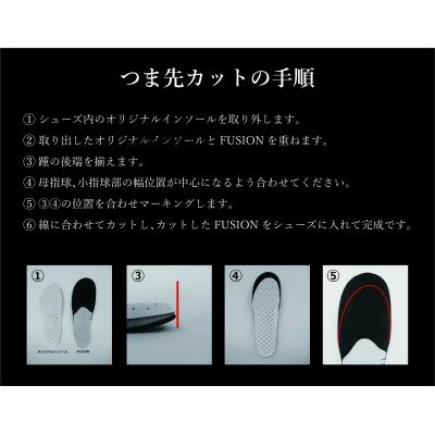 ふるさと納税 小牧市 スポーツインソール「フュージョンフレキシーSPRINT」Lサイズ[030M08-3] |  | 01