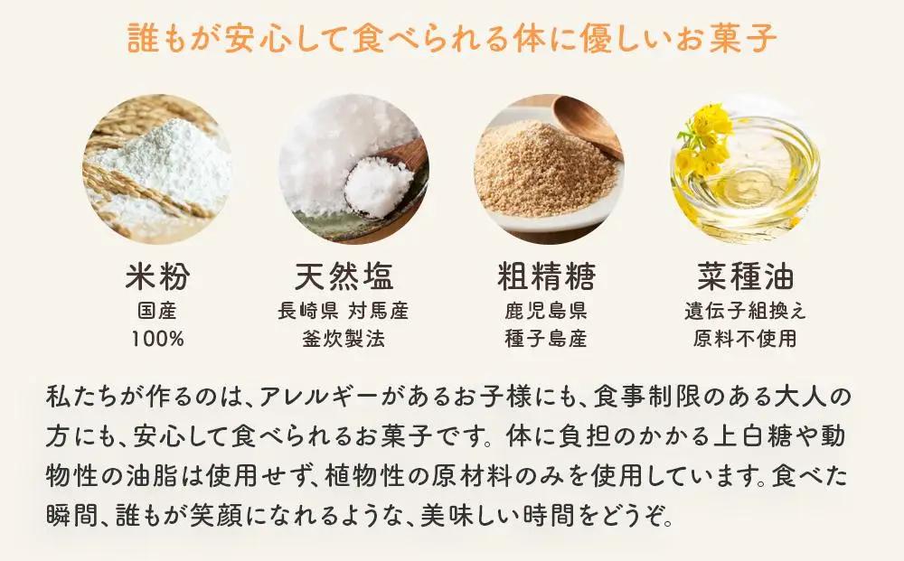 おこめのおかし 11種 28袋  ( おこめボーノ ヌカビスケット おとなの玄米ポリッポリ ひよこ豆クリスプ )