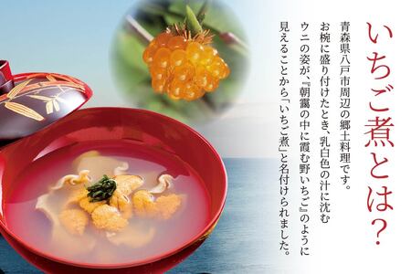ウニとアワビのお吸い物 いちご煮 415g×1缶 お吸い物 うに 雲丹 ウニ アワビ あわび 鮑 汁物 潮汁 炊き込みご飯 缶詰　
