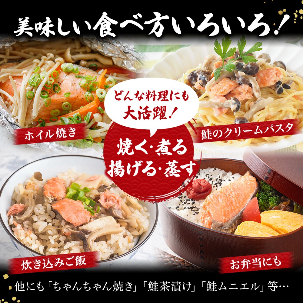 【12か月連続定期便】訳あり 銀鮭 切り身 1.4kg セット 詰め合わせ 銀シャケ 切身 鮭 サケ シャケ 鮭の切り身 規格外 不揃い 魚 魚介 魚介類 海鮮 海鮮セット 魚の切り身 鮭切身 冷凍 