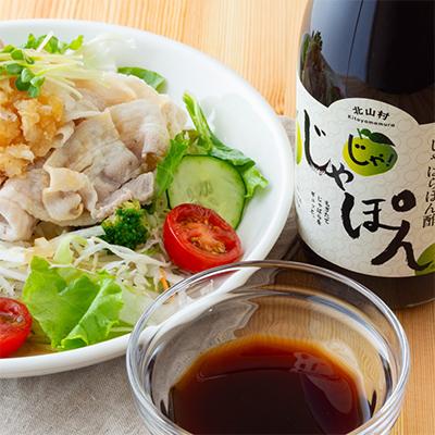 ふるさと納税 九度山町 じゃばらぽん酢　じゃぽん360ml×3本 |  | 02