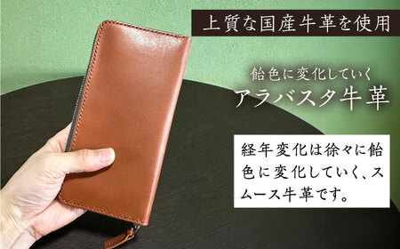 【職人手作り】オール国産 アラバスタ牛革 ラウンドファスナー 長財布　（選べる外装6色）《築上町》【たけもとかばん】 革製品 レザー 牛革[ABAM044] 51000円  革製品 レザー製品 本革　