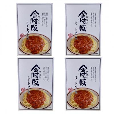 ふるさと納税 阿波市 阿波の金時豚 ミートソース4箱　柔らかく、パスタによくからむソース |  | 01