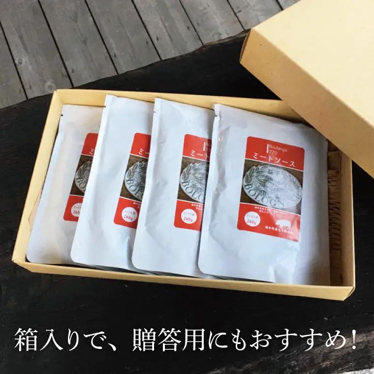 Boulange770 ミートソース パウチ食品 AB008
