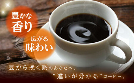 【全12回定期便】バリスタが焙煎！コーヒー豆 200g×3種 豆タイプ【La Seconda Casa】[IG10]