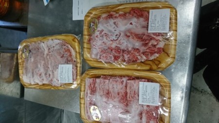 近江牛三種セット【1.5㎏（肩バラ500ｇ、赤身スライス500ｇ、切り落とし500ｇ）】【AC04SM1】