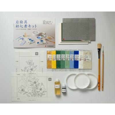 ふるさと納税 宇治市 岩絵具初心者キット　桔梗編改 |  | 01