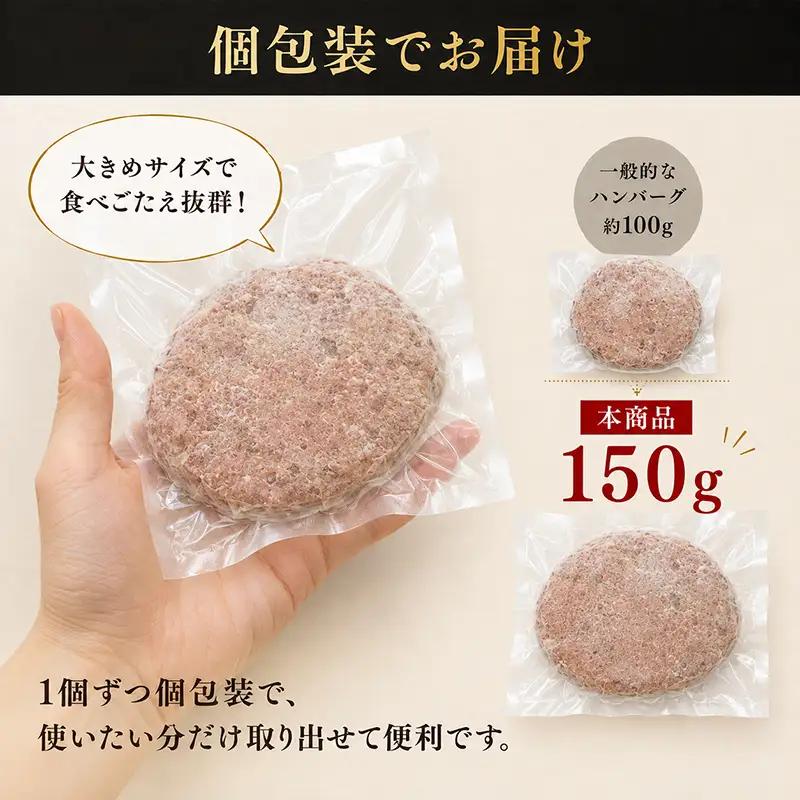 ハンバーグ 牛肉100% 淡路島玉ねぎ 10個 ハンバーグ