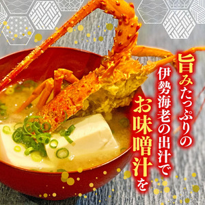 【訳あり】 職人吉岡 の 冷凍 伊勢海老 約 2.8kg 以上 ( サイズ混合 えび エビ いせえび 高級 鮮魚 イセエビ 海鮮 魚介 刺身 焼き物 汁物 ギフト 贈答 贈り物 祝い 歳暮 中元 高知