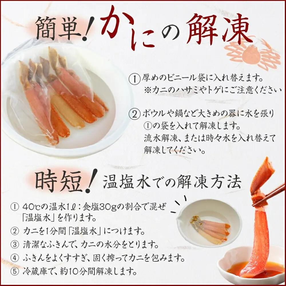 紅ズワイ蟹ポーション500g前後 うに100g×2 鱒いくら醤油漬け100g×2 ホタテ300g かに 蟹 ウニ 雲丹 鱒 イクラ 帆立 海鮮 送料無料 北海道 弟子屈町 3626