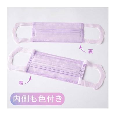 ふるさと納税 さくら市 エリエールハイパーブロックマスク ムレ爽快color'sラベンダー ふつうサイズ 30枚×4パック |  | 02