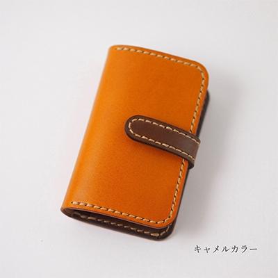 ふるさと納税 七尾市 ヌメ革キーケース(4連キーリング・カード収納付)(カラー:キャメル)