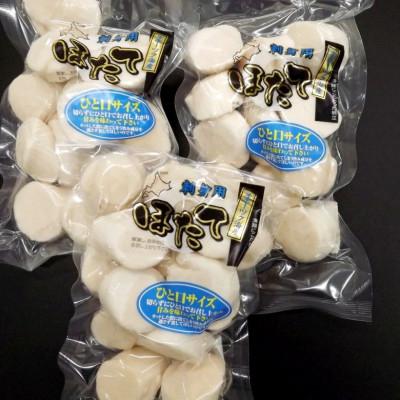 ふるさと納税 稚内市 【北海道稚内市】切らずに食べられるひと口ほたて 200g×3パック |  | 01