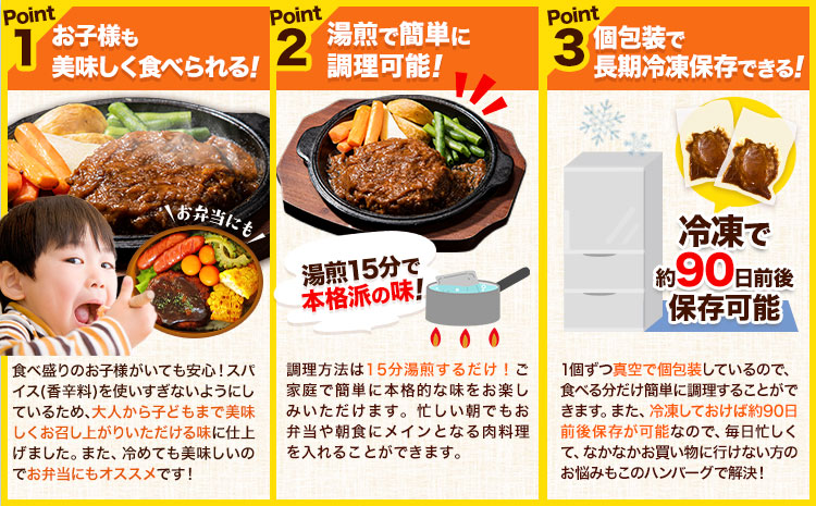 肉 ハンバーグ 温めるだけ 鉄板焼き 肉肉ハンバーグ デミグラスソース  150g 18個 《7-14営業日以内に出荷予定(土日祝除く)》熊本県 大津町 国産 牛肉 豚肉 鶏肉 ハンバーグ 温めるだけ