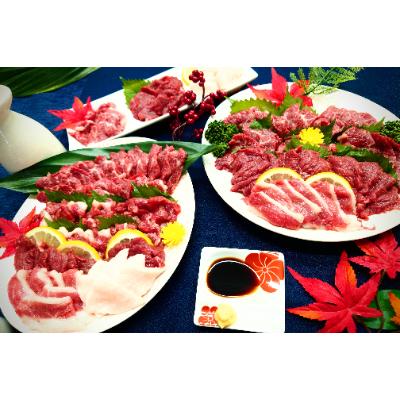 ふるさと納税 宇土市 馬刺セット1.6kg(盛合せ)※タレ付(宇土市)