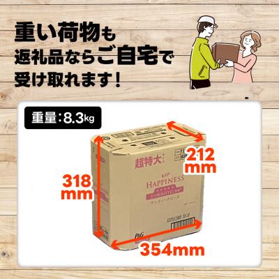 ふるさと納税 高崎市 レノア ハピネス 夢ふわタッチ 柔軟剤 アンティークローズ 詰め替え 超特大 1,285mL×6個 |  | 02