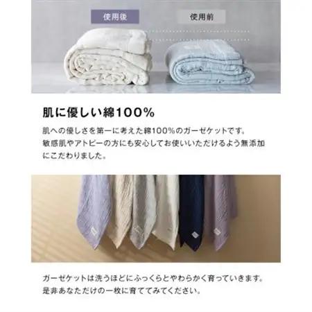 【8重ガーゼケット シングルサイズ グレー】140×200cm 大阪府忠岡町産【1324800】