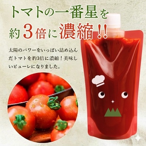 トマトピューレ 380g×5本 トマトの一番星ピューレ トマト ピューレ とまと 五つ星ひょうご 無添加 スパゲッティ スパゲティ パスタ ぱすた リゾット スープ イタリアン 兵庫県 加西市