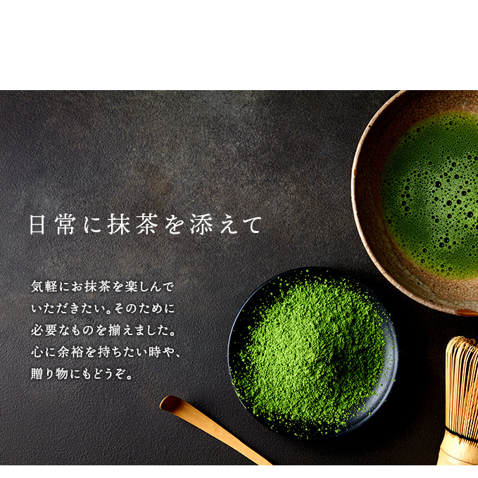 お抹茶いっぷくセット(30ｇ缶入、いっぷく碗2客、茶せん、茶杓)〈宇治抹茶 抹茶 お抹茶 お茶 茶 粉末 茶道 抹茶セット 飲料 加工食品 工芸品〉_イメージ2