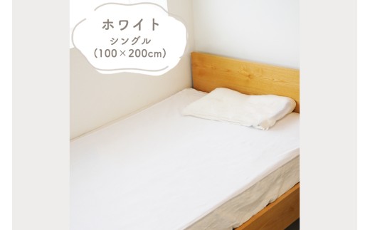 colulu　防水シート　シングルサイズ【ホワイト】（3329）