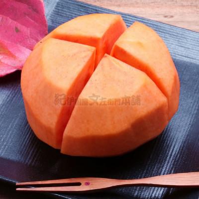 ふるさと納税 那智勝浦町 【2026年11月上旬以降順次発送】富有柿【秀品:サイズ・品種おまかせ】 約7.5kg |  | 01