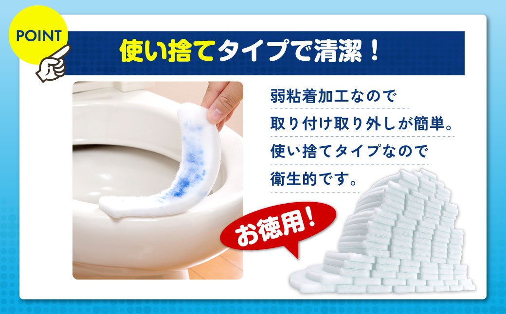 【隔月3回定期便】おしっこ吸う～パット 100コ入×3回（2ヵ月に1回×3）