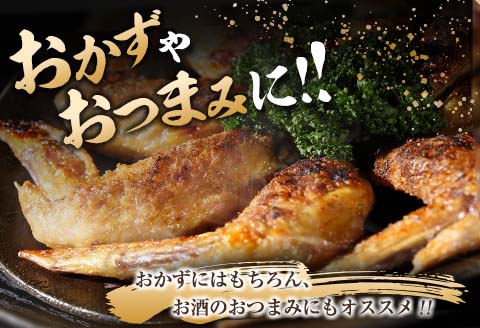 数量限定 みやざき地頭鶏 JIGEN焼 ミックス 合計1.2kg以上 グリルチキン 肉 鶏 鶏肉 地鶏 惣菜 国産 食品 おつまみ はなまる和農場 送料無料_BC81-23