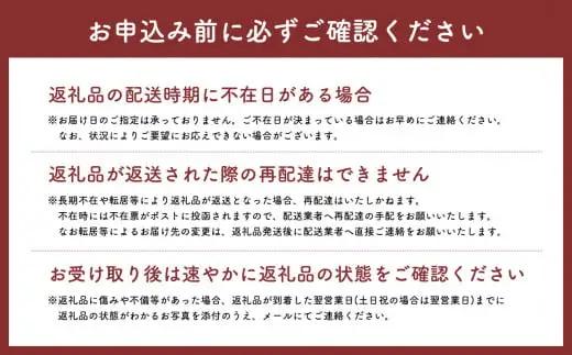 生中華そばセット6食[hi-0020-001]