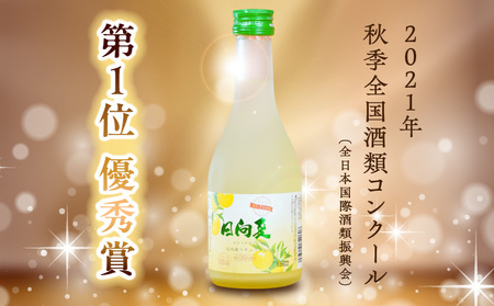 宮崎県産日向夏みかん使用 日向夏リキュール　300ml×6本セット 日向夏みかん フルーツ酒 宮崎県産日向夏みかん お酒 酒 アルコール 飲み会 宅飲み リキュール 贈答 贈り物 ギフト プレゼント 