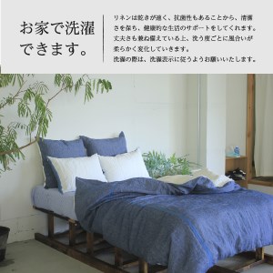 自然素材100％ 高品質 リネン 藍染 シーツ＆掛け布団カバーセット【シングル】 寝具 カバー シングル