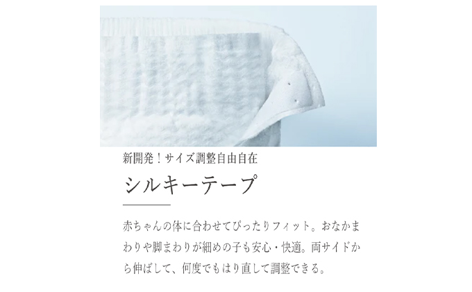 【3カ月定期便】Mirafeel 　乳幼児用おむつ　XLサイズ（12～17kg）1箱（144枚）×3回