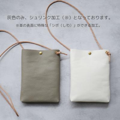 ふるさと納税 京都市 【革工房Rim】タテ型ポシェット 〈灰(シュリンク加工)〉 |  | 03