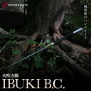 【ふるさと納税】《IPPOPRODUCTS》火吹き棒【IBUKI B.C.（イブキ ビーシー）】 | アウトドア キャンプ ソロキャンプ キャンプ用品 ギフト 贈り物 広島県 福山市