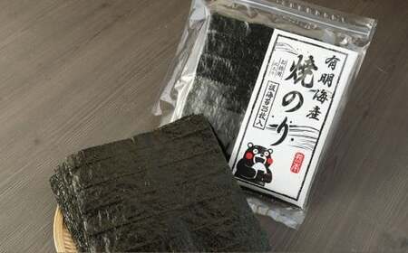 【7月発送】熊本有明産 焼のり 50枚（25枚×2袋） 訳あり・全形 訳アリ 乾のり のり 海苔 焼き海苔 焼海苔 ごはんのお供 常温 国産