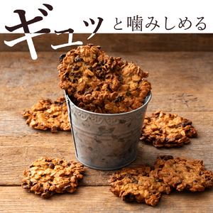 【ふるさと納税】オートミールシリアルクッキー 12枚_MH140-0002-12