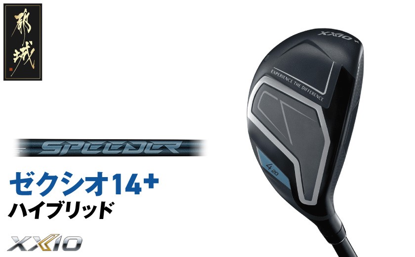 
                  ゼクシオ 14＋ ハイブリッド《2025年モデル》_IF-C702
                