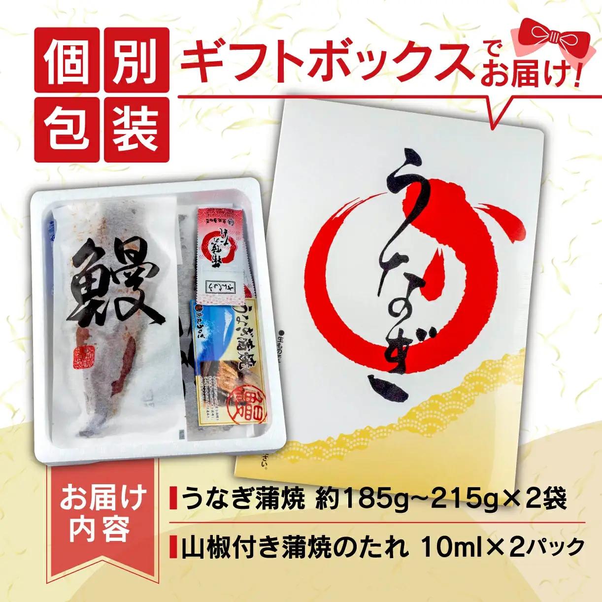 【定期便 3ヶ月】 うなぎ 蒲焼 2尾 国産 うなぎ