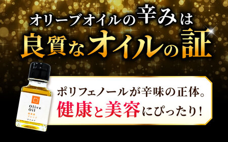 【11月中旬から順次発送予定】農園がテレビで紹介されました！オリーブオイル 能美島ブレンド マイルド 50mL × 2本セット 江田島市/瀬戸内いとなみ舎合同会社[XBB022]