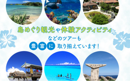 安栄観光 3,000円クーポン券 3,000円