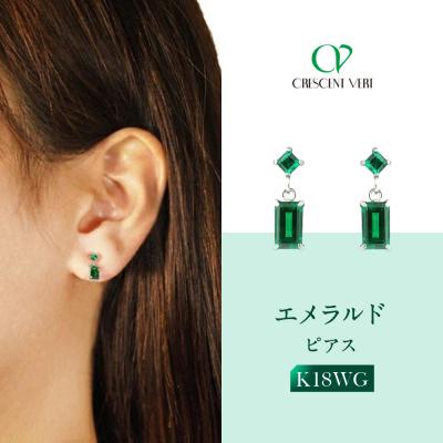 ふるさと納税 京都市 【京セラ】クレサンベール〈エメラルド〉ピアス|京都 ハイジュエリー 人気ブランド アクセサリー