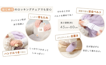 アニマルロッキングチェア Kumpel(クンペル) ゾウ