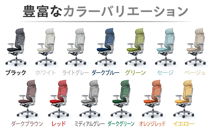 【業界最大手】オフィスチェア オカムラ 【コンテッサセコンダ ホワイトボディタイプ】 【株式会社オカムラ】 [AKAA012] ブラック