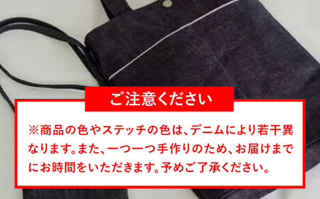 【カイハラのデニム素材使用】デニムのA4トートバッグ＆スマホポーチショルダー（ふた付） 職人 手作り 三次市/きさ商工支援センター[APAW002]