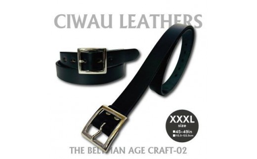 ラフテール【AGE CRAFT02(28mm) 】XXXL BELT-AC02-BK-SV-XXXL